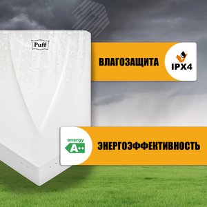 Сушилка для рук электрическая PUFF-8802 1,2кВт - фото 3