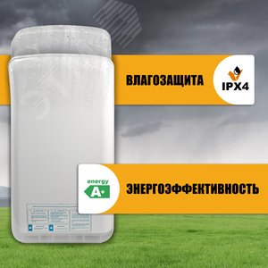 Сушилка для рук электрическая PUFF-8878В 2кВт - фото 3