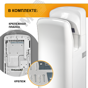 Сушилка для рук электрическая PUFF-8878В 2кВт - фото 5