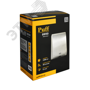 Сушилка для рук электрическая PUFF-8950 1кВт - фото 14