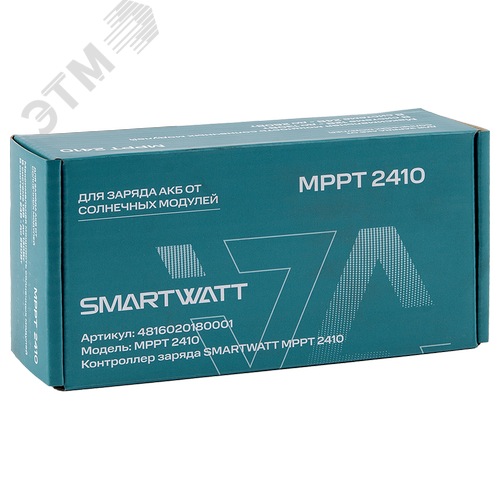 Контроллер заряда SmartWatt MPPT 2410 - фото 7