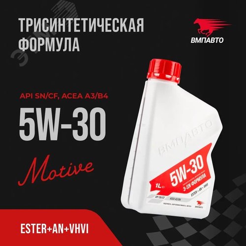 Масло моторное ВМПАВТО 3-SN 5w30 синт. (A3/B4, SN/CF), канистра 1л. - фото 2