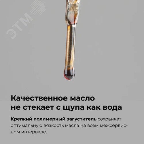 Масло моторное ВМПАВТО Modern 0w30 (A7/B7, GF-6A, SP), канистра 1л. - фото 10