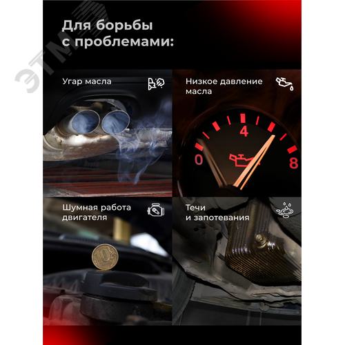 Масло моторное ВМПАВТО Resurs 5w30 (A3/B4, SL/CF), канистра 1л. - фото 5