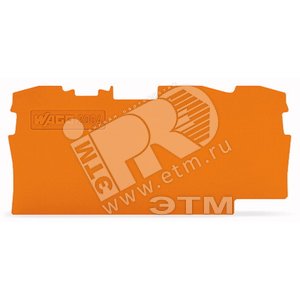 Пластина торцевая и промежуточная (уп/25шт) | 2004-1392 | WAGO