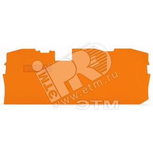 Пластина торцевая и промежуточная толщиной 1мм (уп/25шт) | 2010-1392 | WAGO - Wago