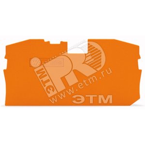 Пластина торцевая и промежуточная (уп./25шт.) | 2016-1292 | WAGO