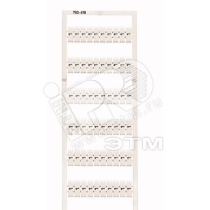 Система маркировочная WMB MULTI (793-618)
