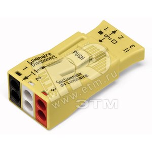 Соединитель для светильника 3-конт. (уп/20шт) | 873-903 | WAGO