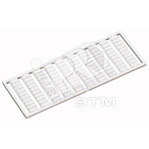 Система маркировочная WSB QUICK