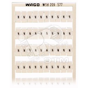 Система маркировочная WSB QUICK