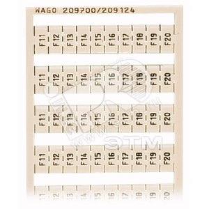 Система маркировочная WSB QUICK