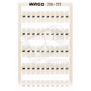 Система маркировочная WSB QUICK