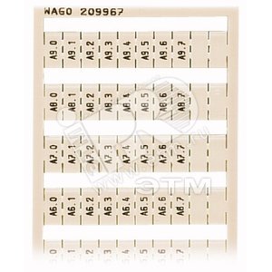 Система маркировочная WSB QUICK