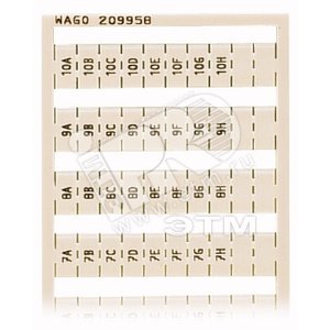 Система маркировочная WSB QUICK