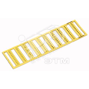 Система маркировочная WMB MULTI