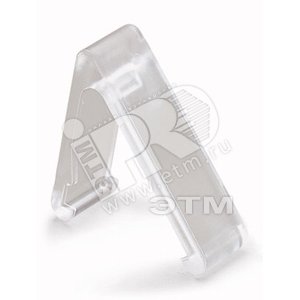 Крышка блокирующая 2конт прозр (уп=50шт) WAGO