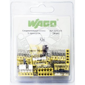 Клемма WAGO 5-проводная компактная (20шт)         (2273-205-20) (2273-205-20) - Wago