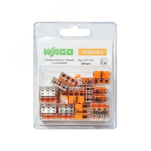 Клемма WAGO 3x0.2-4.0мм (20шт) (221-413-20) (221-413-20) - Wago