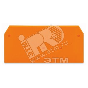 Торцевая и промежуточная пластина (уп/25шт) | 279-328 | WAGO