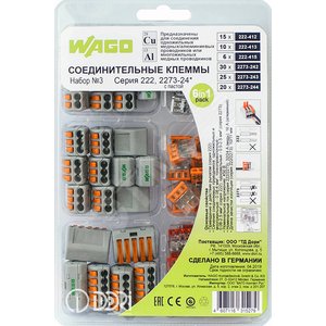 Клеммы Wago (Набор №3) - WAGO-DORI