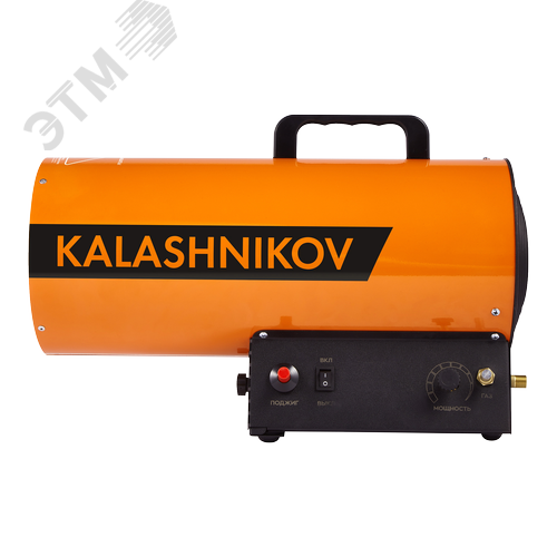 Пушка газовая KALASHNIKOV KHG-40 - фото 4