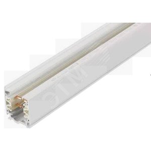 Шинопровод XTS-4050-3 white 0,5м Nordic Alluminium (XTS-4050-3) - Nordic Aluminium