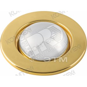 Светильник НВО-100w R80 E27 золото (NORMA 80004) - КОМТЕХ