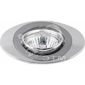 Светильник ИВО-35w 12в GU4 поворотный хром/матовый хром/хром (SATURN 35123) - КОМТЕХ