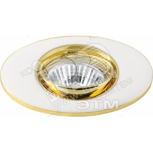 Светильник ИВО-35w 12в GU4 поворотный золотой/голубой/золотой (SATURN 35143) - КОМТЕХ