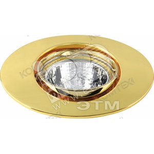 Светильник ИВО-50w 12в,GU5.3,повор.зол.Comtech (SATURN 51104) - КОМТЕХ