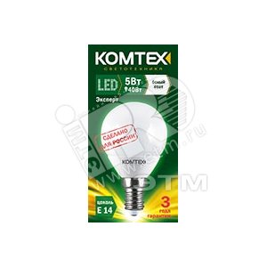 Лампа светодиодная LED 5вт 220в E14 белый шар (СДЛ-Ш45-5-220-840-300-Е14) - КОМТЕХ