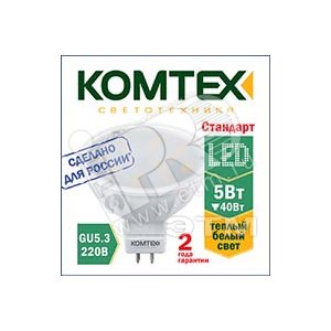 Лампа светодиодная LED 5вт 220в GU5.3 теплый белый (СДЛп-MR16-5-220-830-120-G) - КОМТЕХ