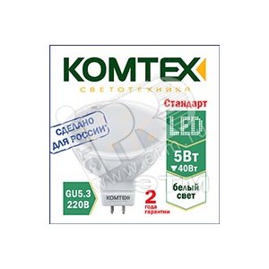 Лампа светодиодная LED 5вт 220в GU5.3 белый (СДЛп-MR16-5-220-840-120-G) - КОМТЕХ