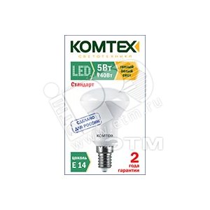 Лампа светодиодная зеркальная ЗК LED 5вт 220в E14 R50 теплый белый (СДЛп-ЗК50-5-220-827-120-Е) - КОМТЕХ