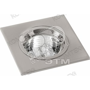 Светильник ИВО-50w 12в GU5.3 квадратный никель (TERRA 51206) - КОМТЕХ