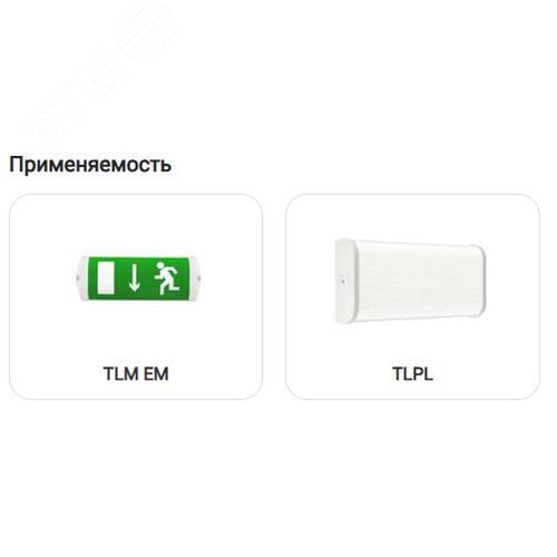 Эвакуационный знак ЭП03 Налево‘‘ 140x280 мм (ЭП03 140280) 2