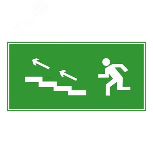 Эвакуационный знак ЭП15 По лестнице вверх налев о‘‘ 140x280 мм (ЭП15 140280)