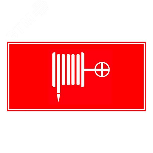 Знак пожарной безопасности ПБ02 Пожарный кран 140x280 мм - TechnoLux