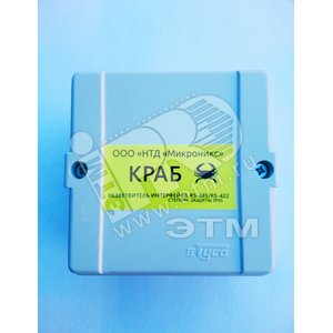 Разветвитель интерфейсов (ПР-3) Краб (ПР-3 Краб‘‘) - Нижегородский завод имени И.М.Фрунзе