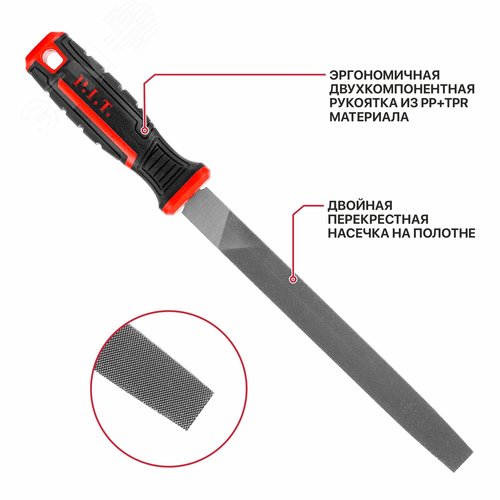 Набор напильников с двухкомпонентной рукояткой    (5шт, №2, 300/200 мм, 2-я насечка) - фото 5