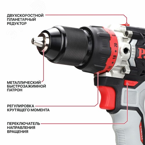 Дрель-шуруповерт ударный аккумуляторный           бесщёточный   X-DRIVE - фото 3
