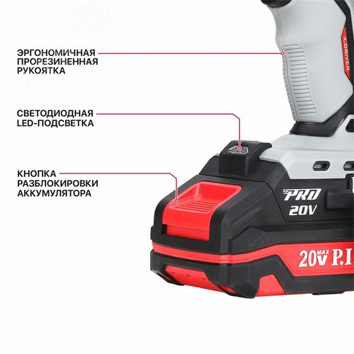 Дрель-шуруповерт ударный аккумуляторный           бесщёточный   X-DRIVE - фото 4