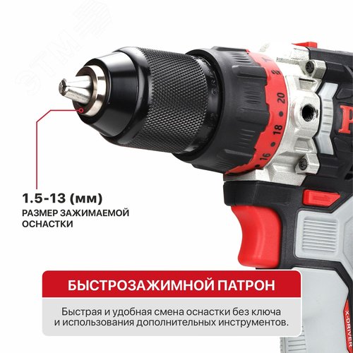 Дрель-шуруповерт ударный аккумуляторный           бесщёточный   X-DRIVE - фото 6