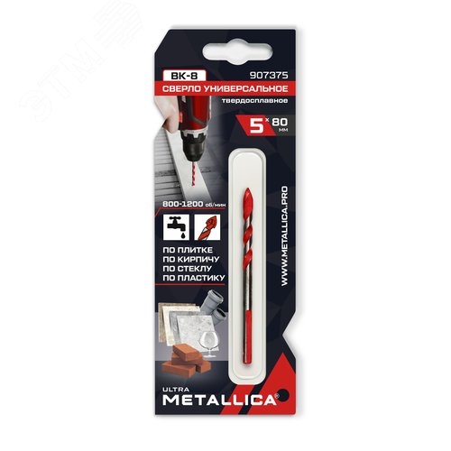 Сверло универсальное тв. спл. 5x80, спиральное, по плитке, кирпичу - METALLICA