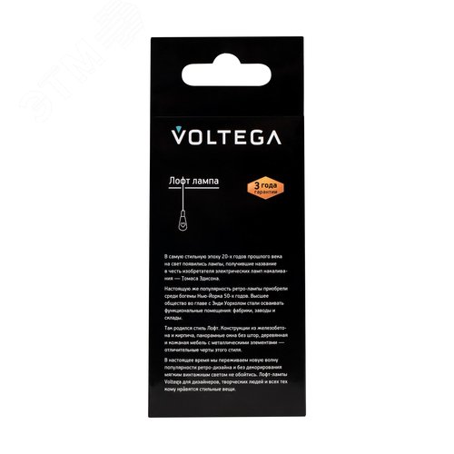 Лампа светодиодная Loft Led A60 4W 2800K E27 DIM - фото 8