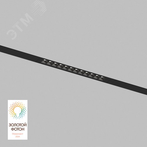 Светильник линейный SMART LENS 9 Вт DIM 3000 К-6000 К черный - DENKIRS