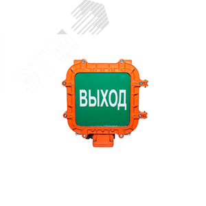 Светильник взрывозащищенный аварийный КВАДРО Д Табло УХЛ1 1Ex d e IIB T6 Gb IP66/67 20Вт - ГСТЗ