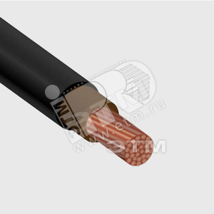 КГ-ХЛ 1х240 380/660-2 - Камкабель