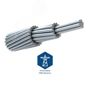 Провод АС 35 метры - фото 2